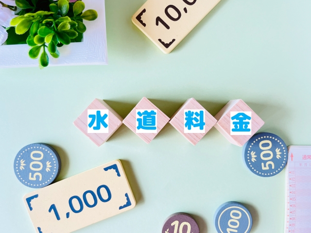 【2025年版】夏の省エネ術|効率的な「節電・節水」で物価高騰の波に対抗しましょう!!